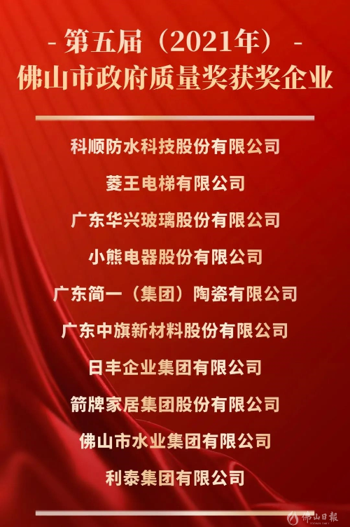 兴发游戏187pt(Macau)股份有限公司-Official website