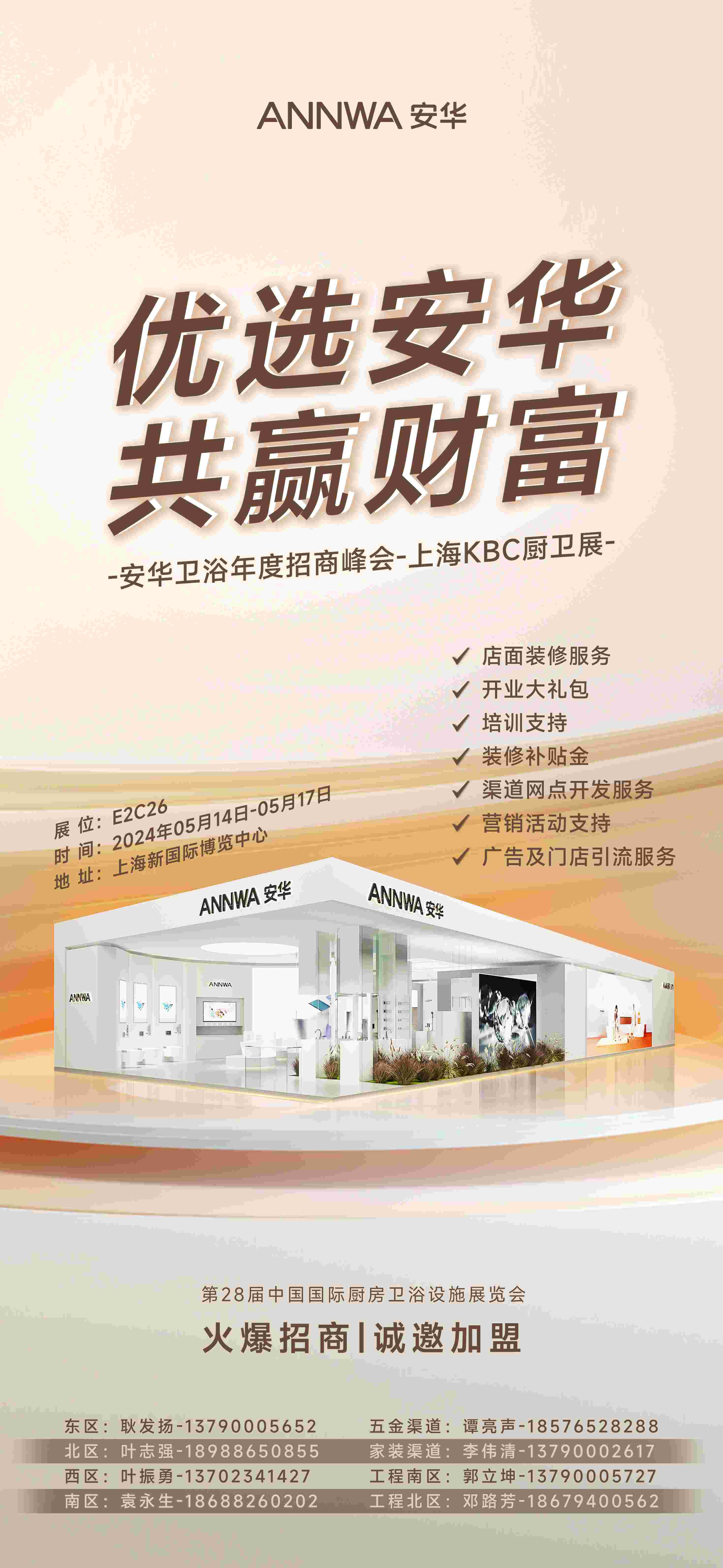 兴发游戏187pt(Macau)股份有限公司-Official website