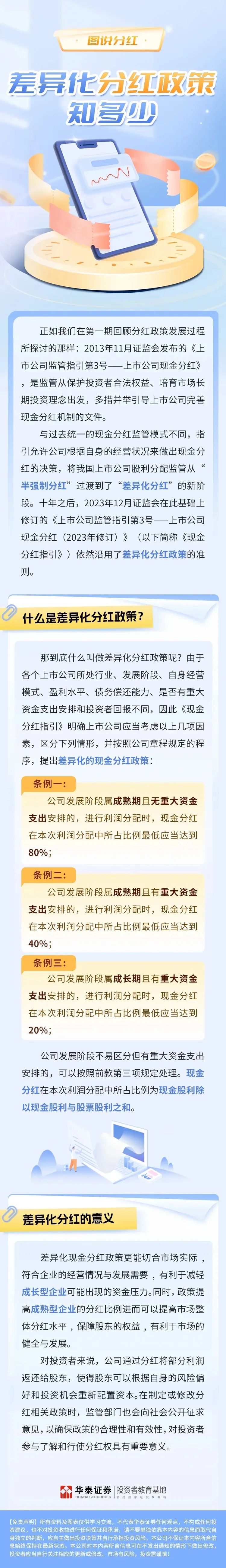 兴发游戏187pt(Macau)股份有限公司-Official website