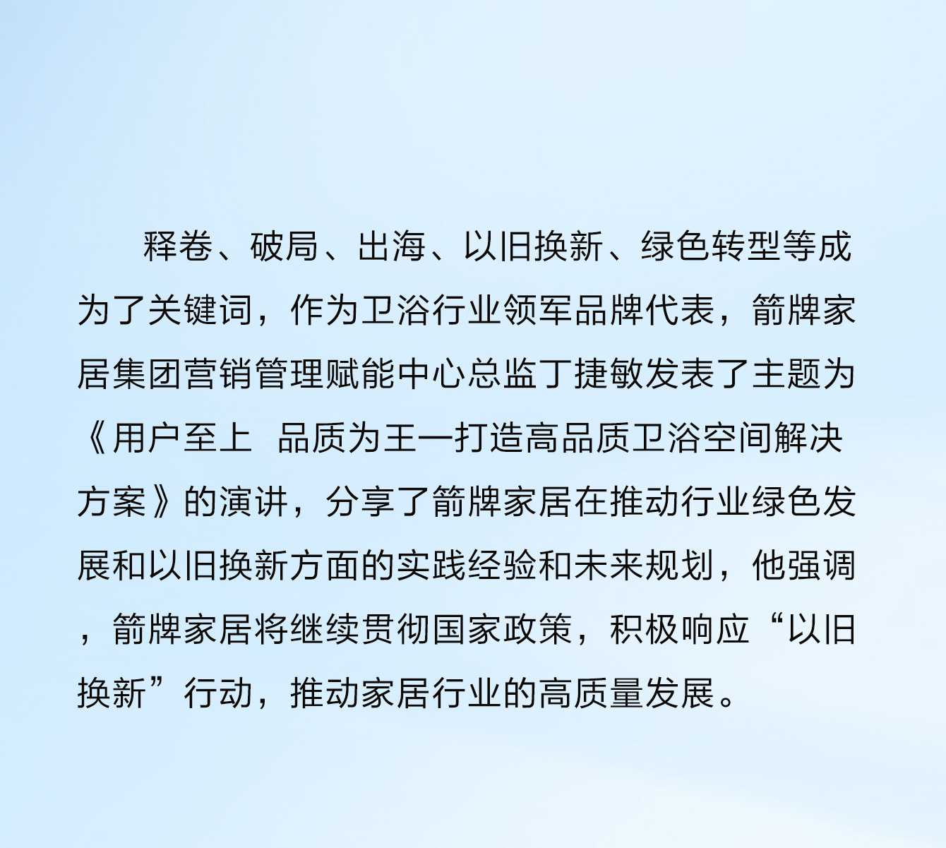 兴发游戏187pt(Macau)股份有限公司-Official website