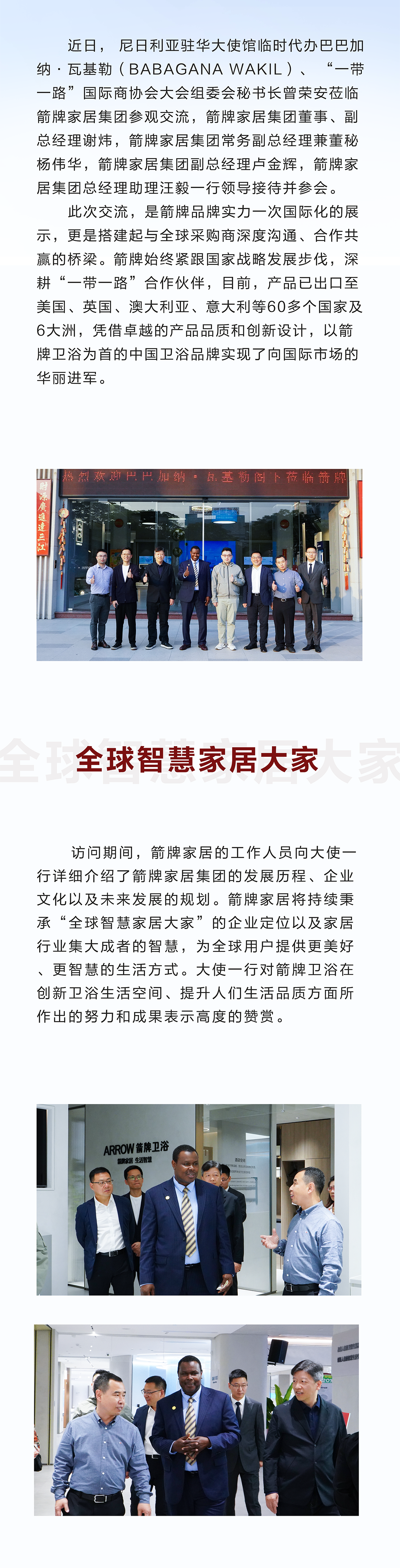 兴发游戏187pt(Macau)股份有限公司-Official website