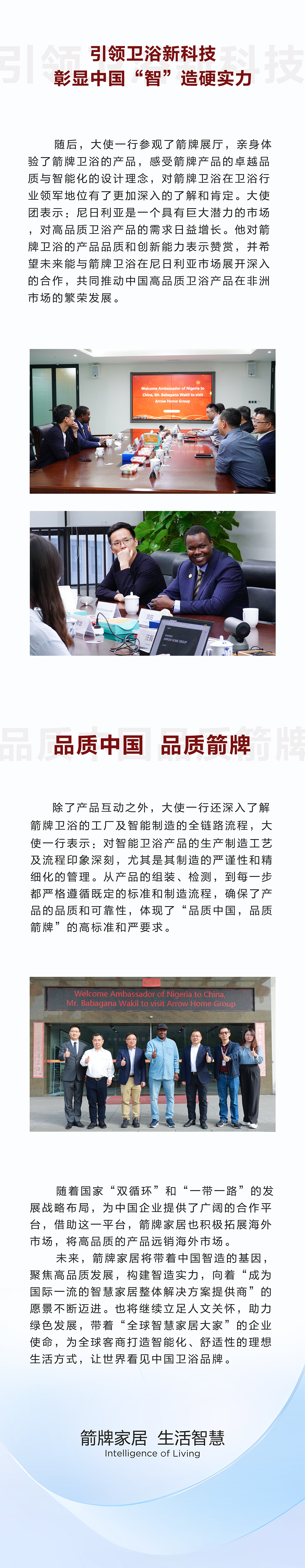 兴发游戏187pt(Macau)股份有限公司-Official website