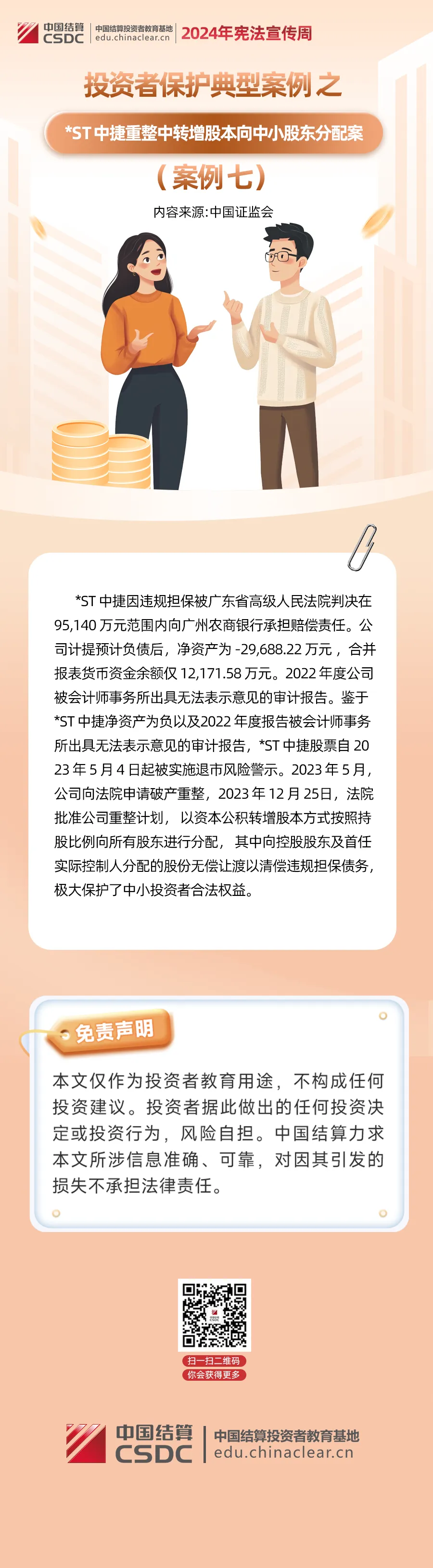 兴发游戏187pt(Macau)股份有限公司-Official website