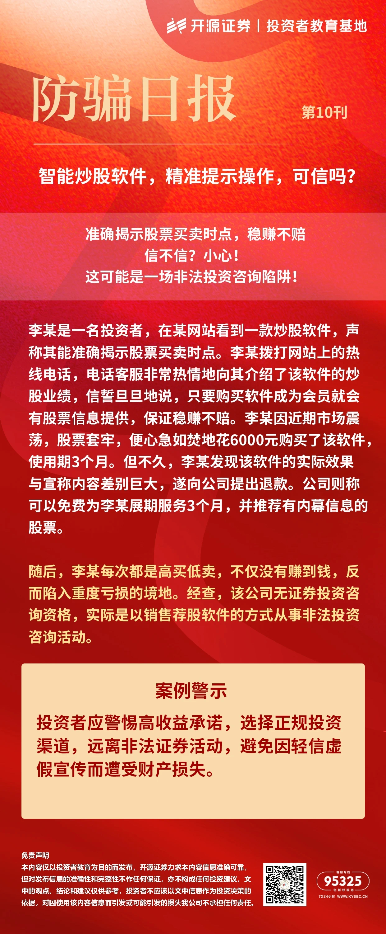 兴发游戏187pt(Macau)股份有限公司-Official website