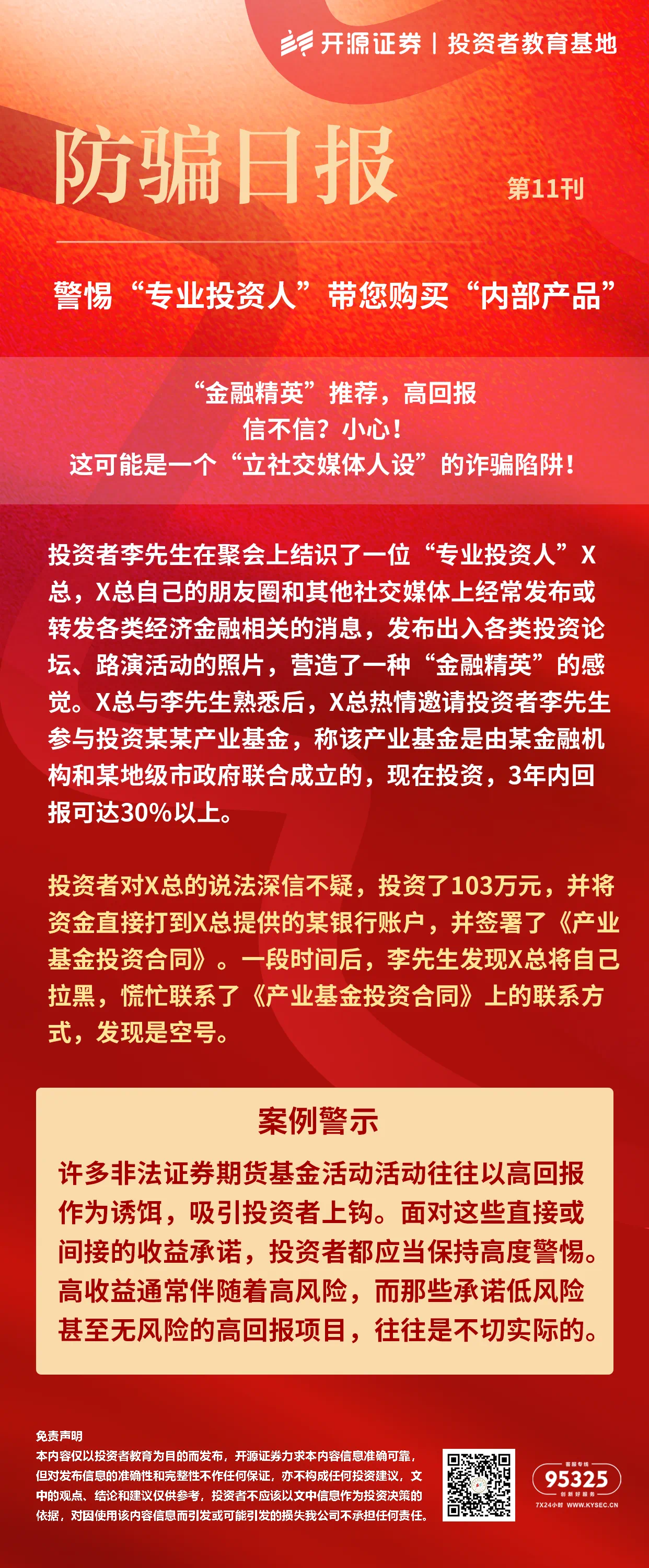 兴发游戏187pt(Macau)股份有限公司-Official website