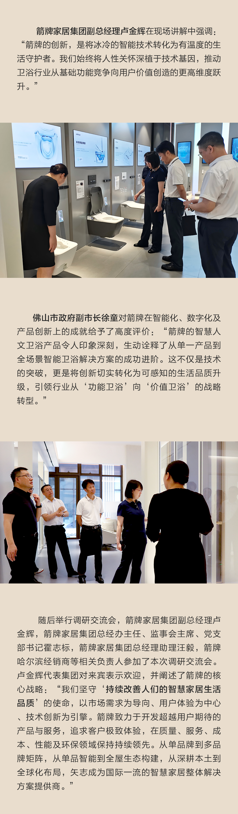 兴发游戏187pt(Macau)股份有限公司-Official website