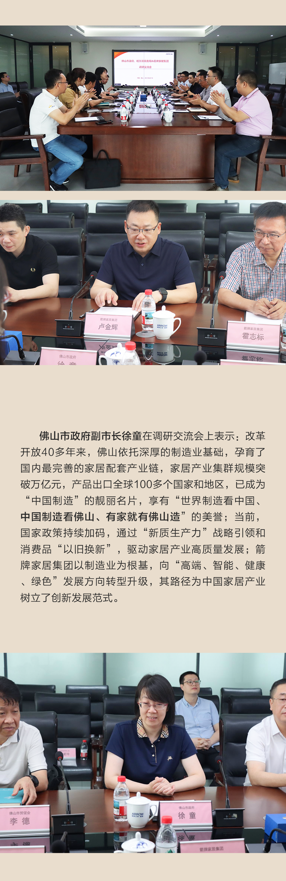 兴发游戏187pt(Macau)股份有限公司-Official website