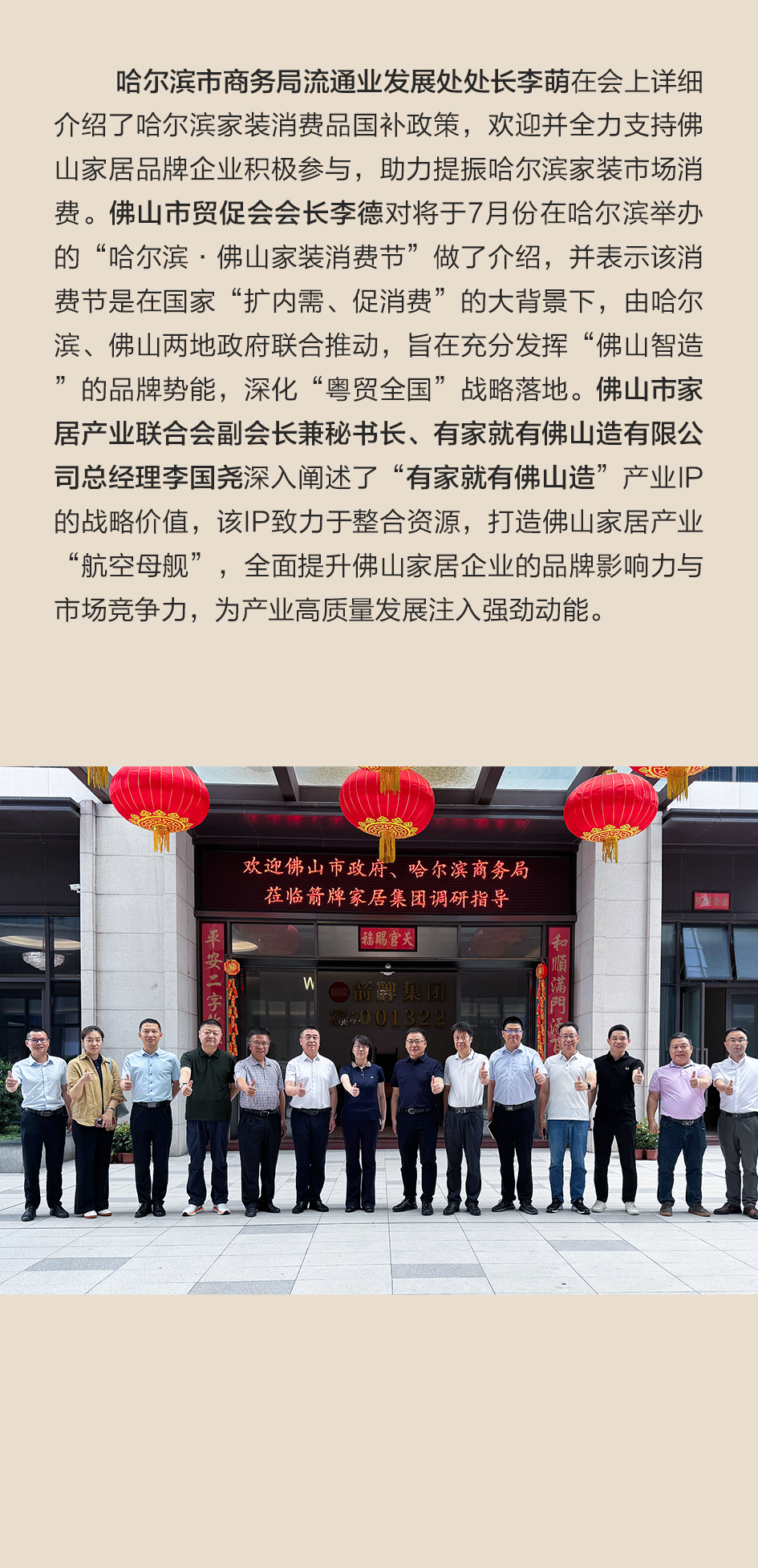 兴发游戏187pt(Macau)股份有限公司-Official website