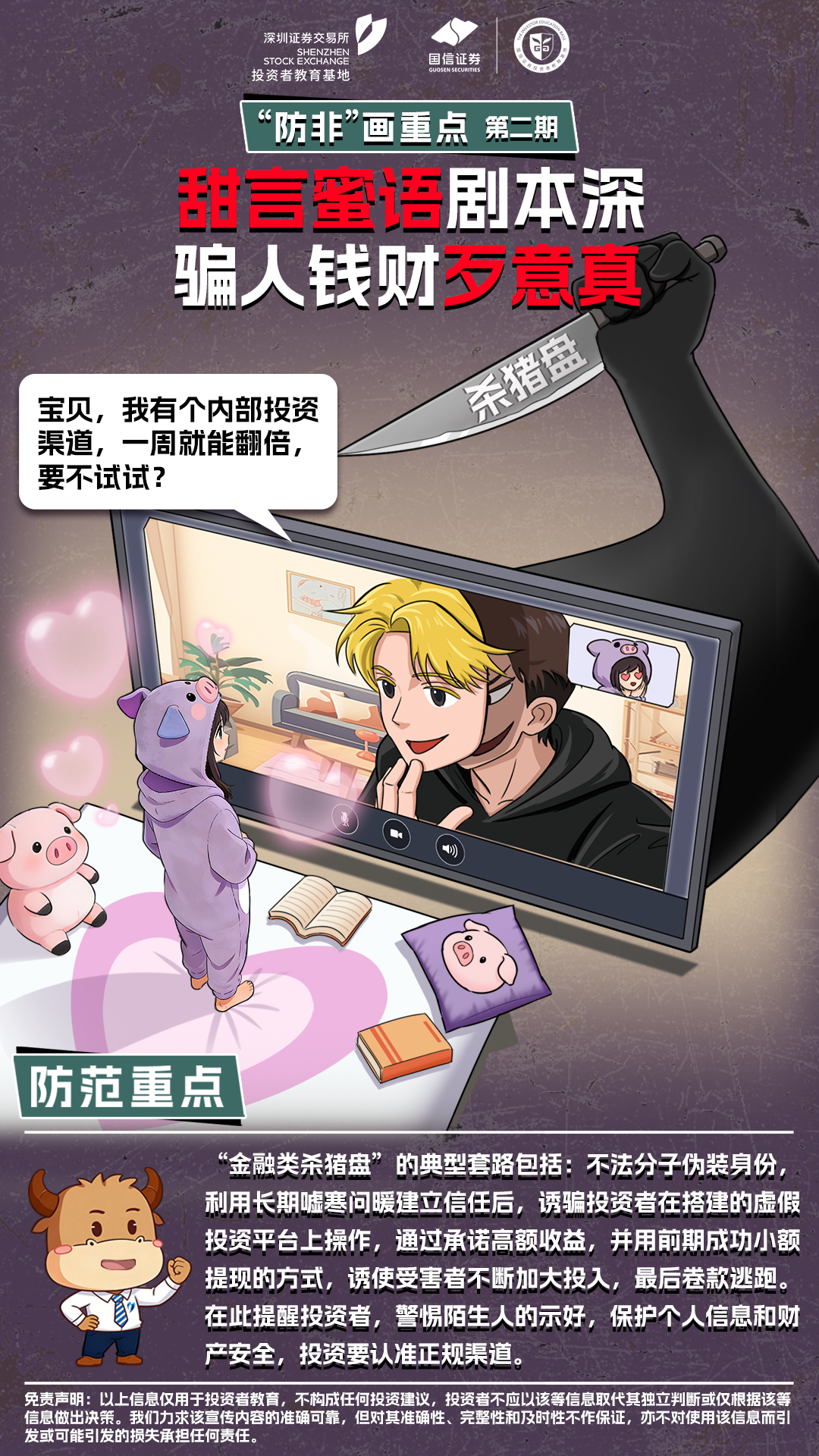 兴发游戏187pt(Macau)股份有限公司-Official website